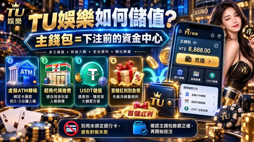 掌握熱門賽事與即時賠率動態,體驗順暢不卡頓的極速下注流程。